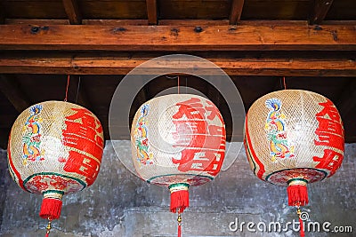 Lhong 1919, Three white lampions Editorial Stock Photo